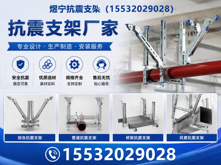 鹤岗钢结构配件展示图